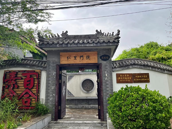 Lily Vegetarian Restaurant Beijing