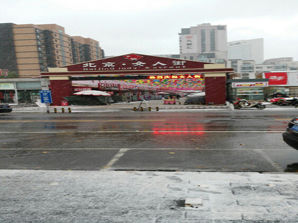 Ladies's street