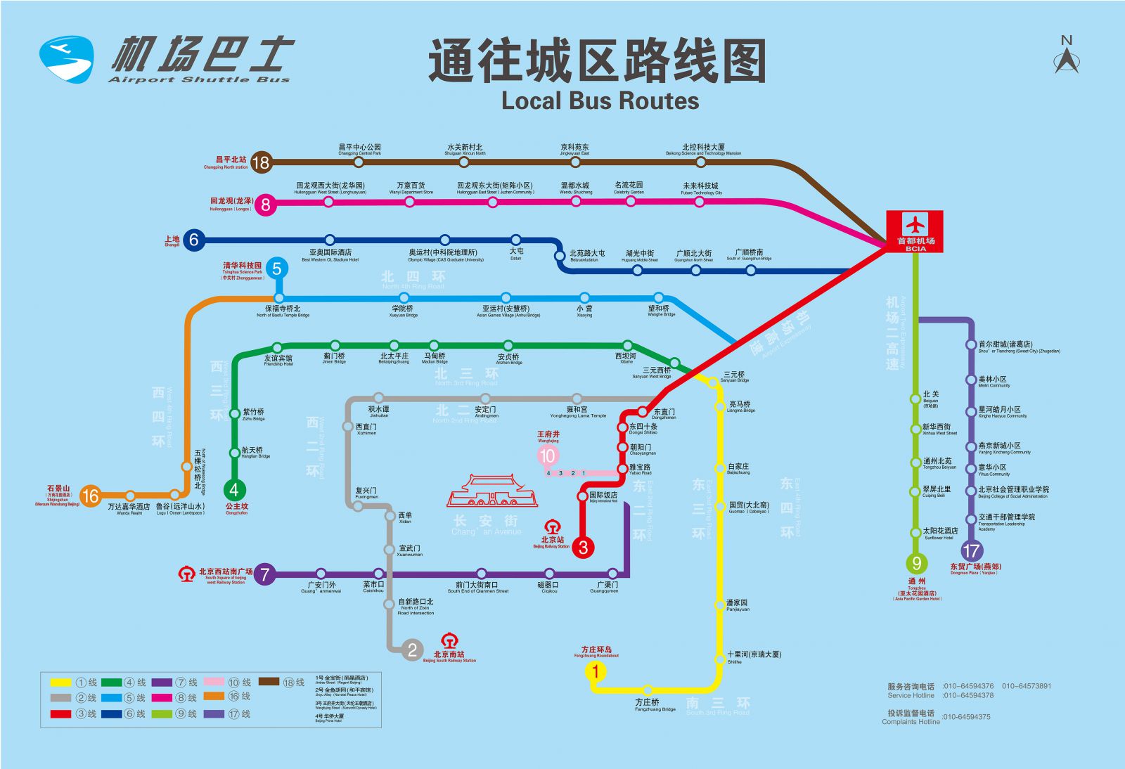 Airport Shuttle Bus Route