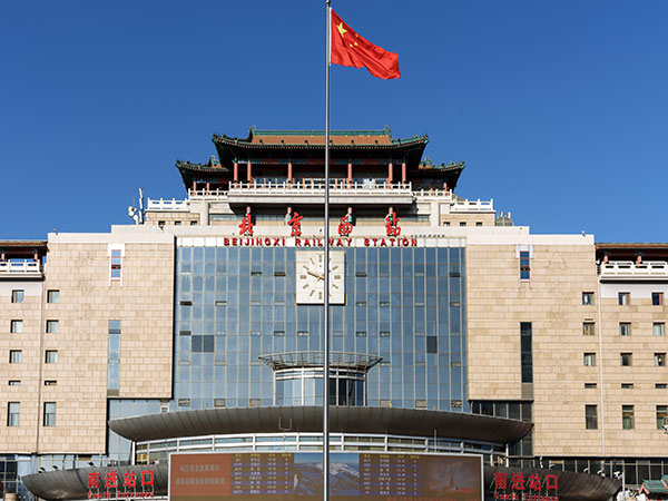Train from Xining to Beijing
