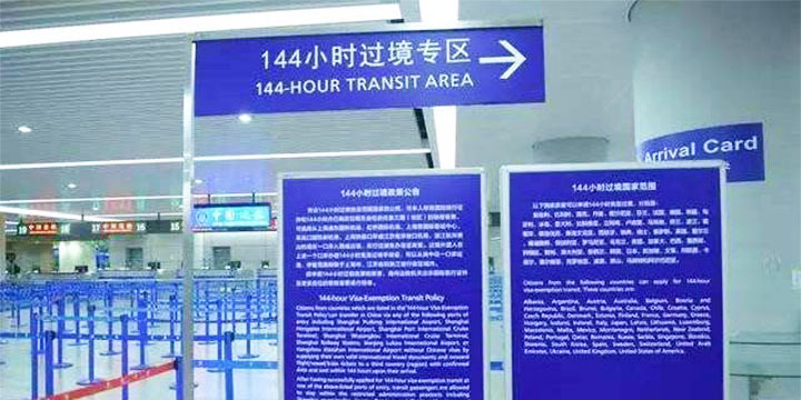 How to Spend a 12 Hour Layover in Beijing