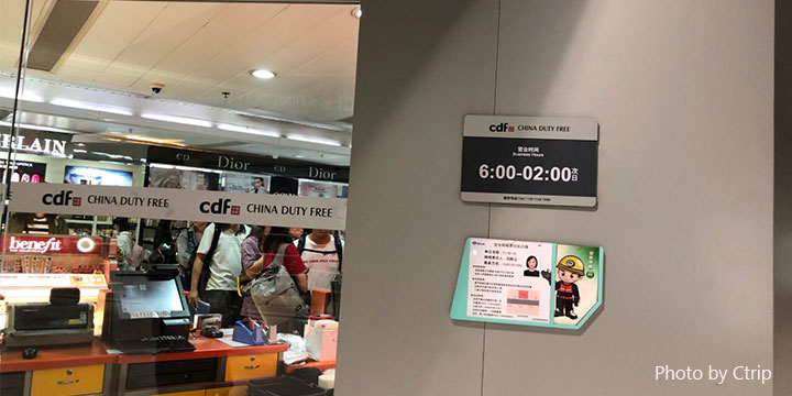 Go Shopping at Duty-Free Stores