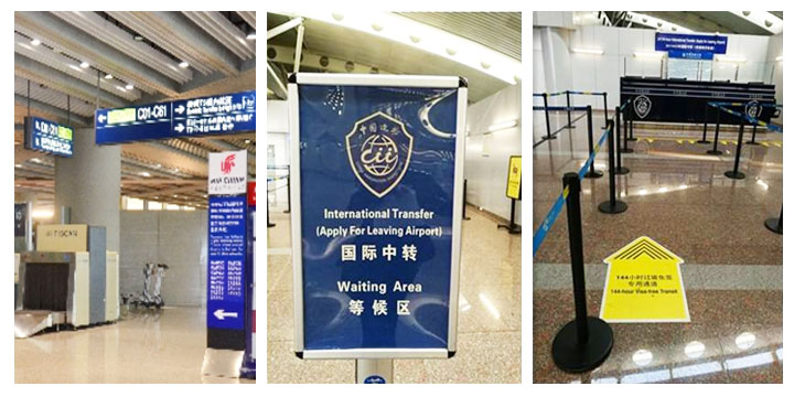 How to Spend a 12 Hour Layover in Beijing