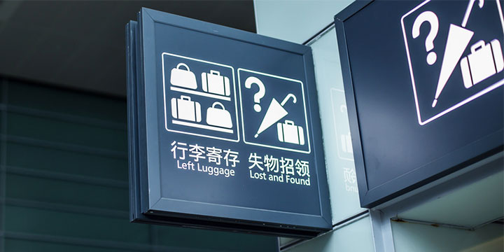 How to Spend a 12 Hour Layover in Beijing