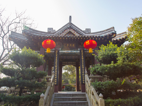 Tianxin Pavilion Park