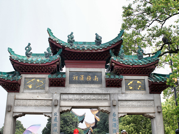 Yueyang Tower