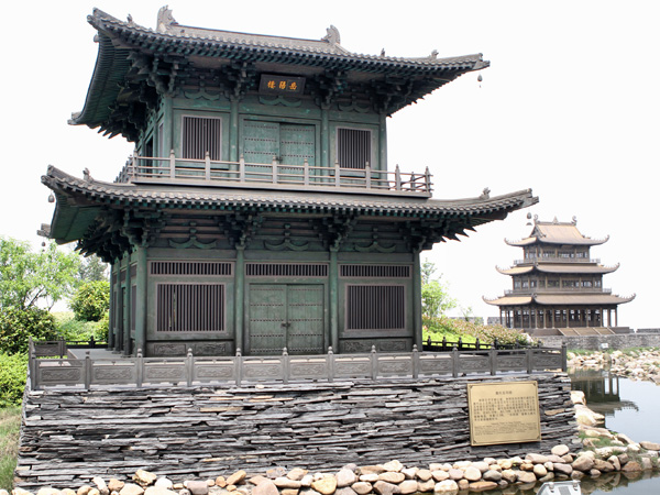 Yueyang Tower