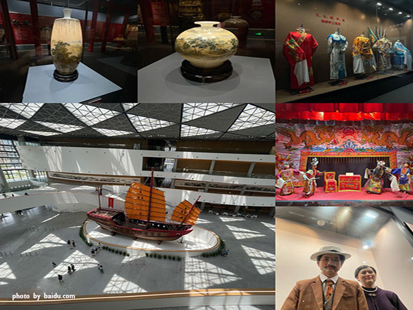 Chaoshan Historical and Cultural Expo Center