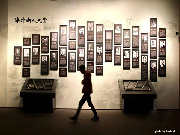 Chaoshan Historical and Cultural Expo Center