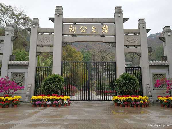 Hanwen Gongci Shrine