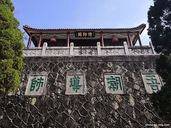 Hanwen Gongci Shrine