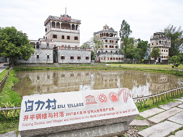 Kaiping Diaolou Cultural Tourism Area