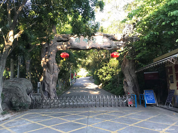 queshi scenic area