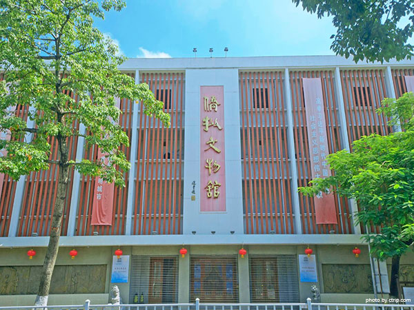 shantou small park