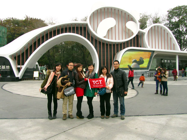 Chengdu Research Base of Giant Panda Breeding