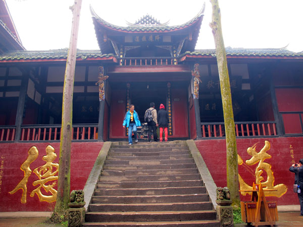 Qingcheng Mountain