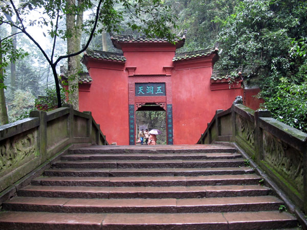 Qingcheng Mountain