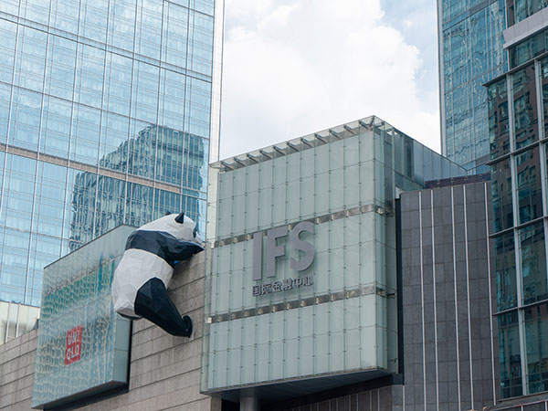 Chunxi Road in Chengdu