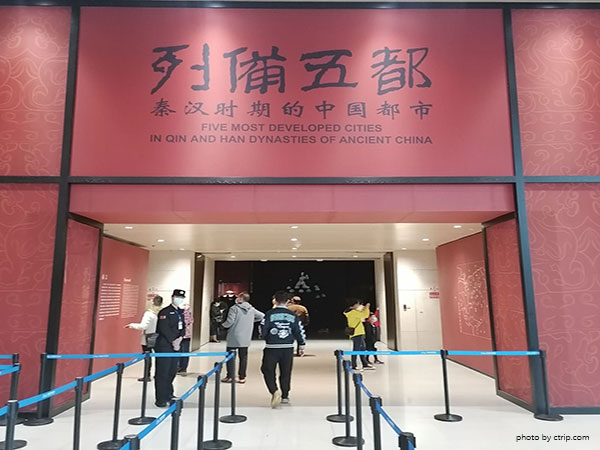 chengdu museum