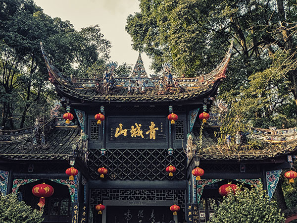 Qingcheng Mountain