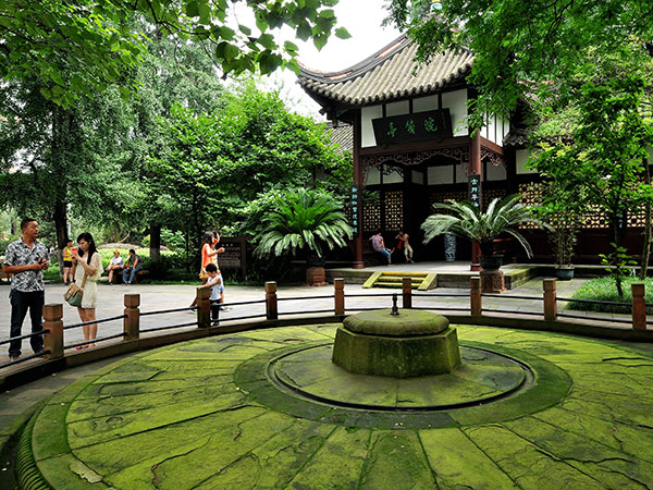 Wangjiang Tower Park