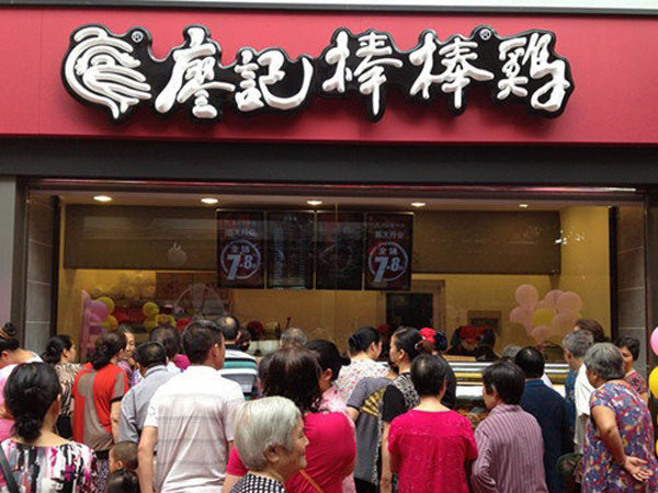 Liao’s Bon-bon Chicken