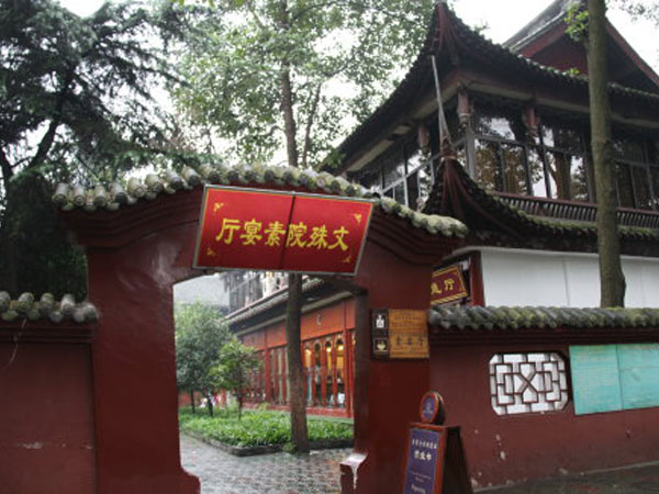 Wenshu Temple Vegetarian Restaurant 