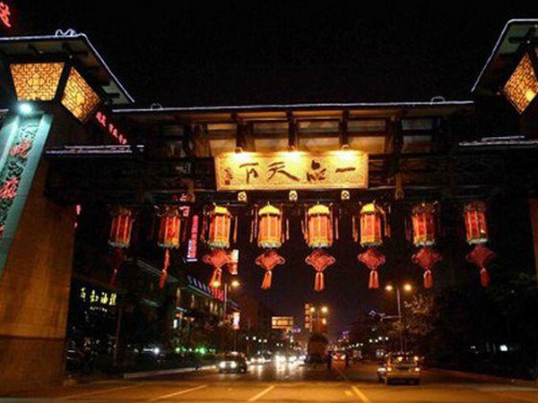 Yangxixian Food Street