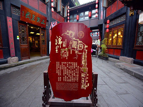 Jinli Old Street