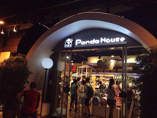 Panda House