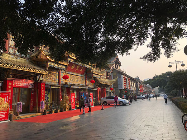 Qintai Street in Chengdu Qintai Street