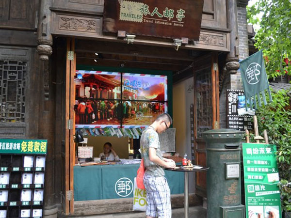 Traveler Postal Kiosk