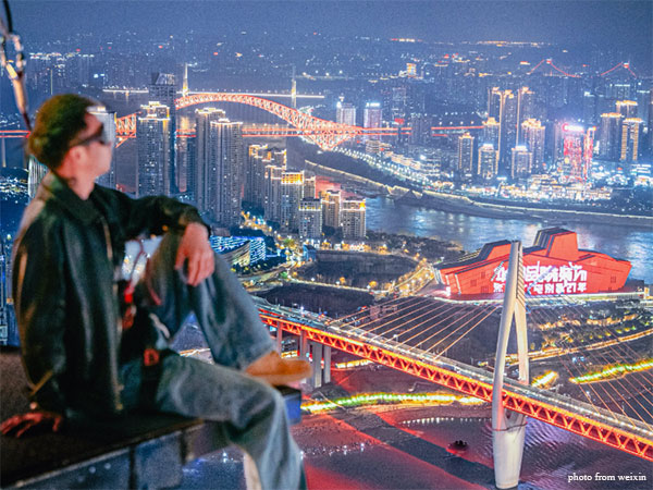 131 Observation Deck