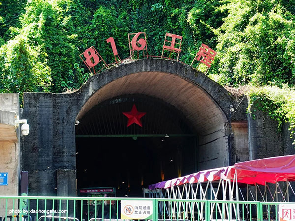 Site of 816 Project: Secret Military Project to Scenic Area