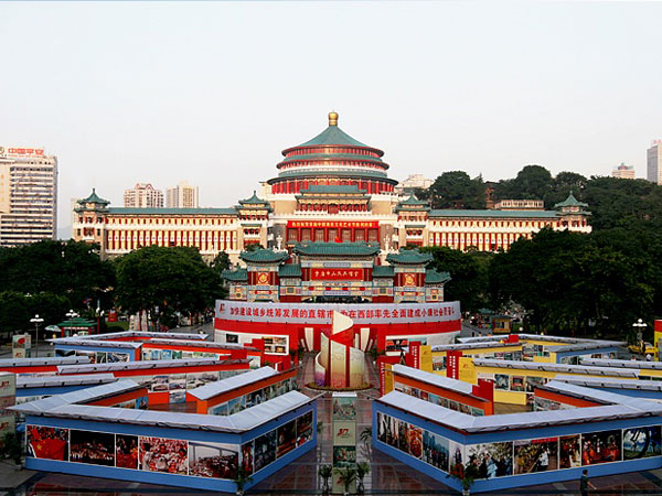 Chongqing People Square