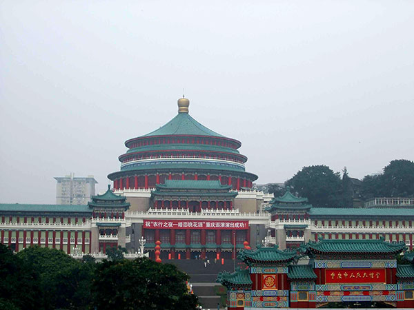 Chongqing Useful Numbers