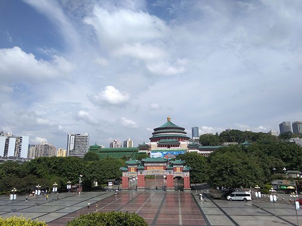 Chongqing Great Hall of People