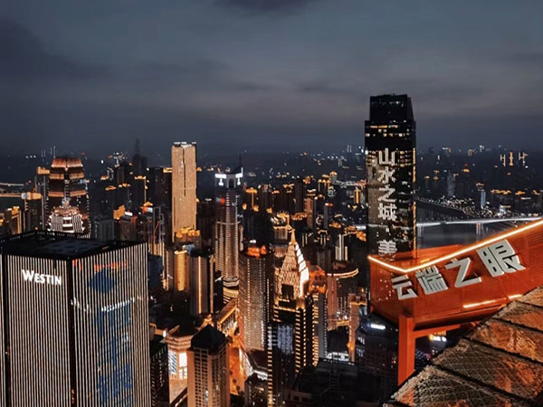 Chongqing Cloud Eye Observatory
