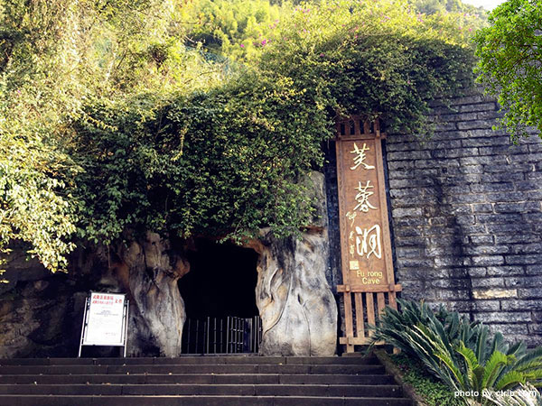 Furong Cave