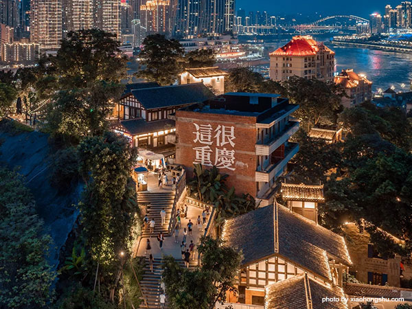 Longmenhao Old Street and Xiahaoli Old Street in Chongqing