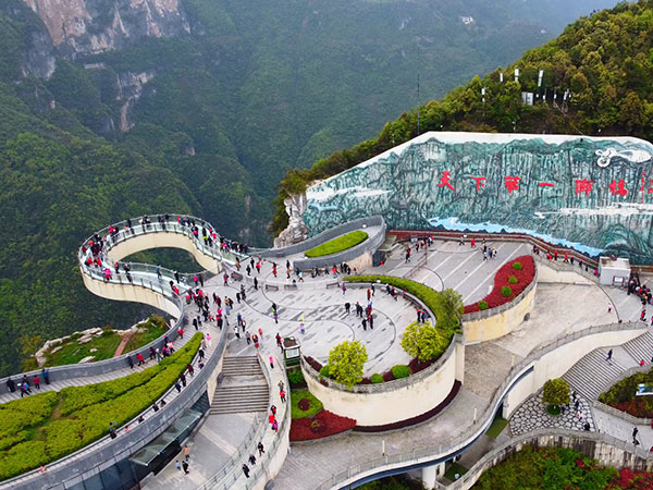 Chongqing Yunyang Longgang