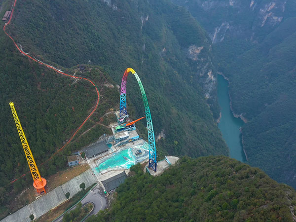 Yunyang Longgang Scenic Area of Chongqing