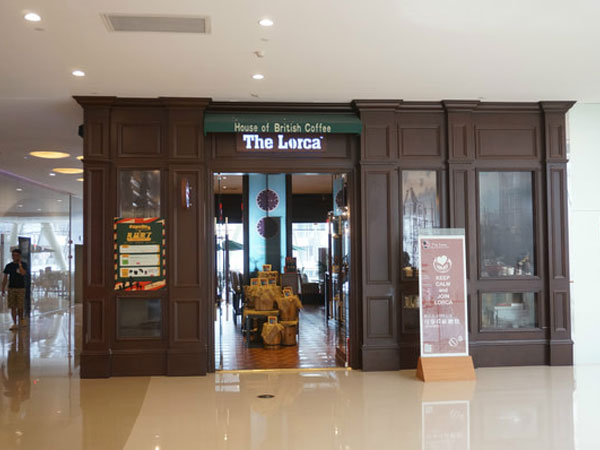The Lorca
