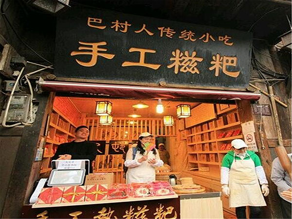 Handmade Glutinous Rice Cake