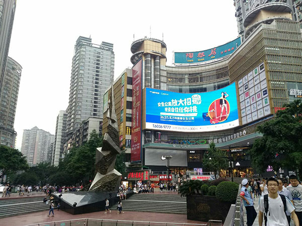 Three Gorges Square Three Gorges Square