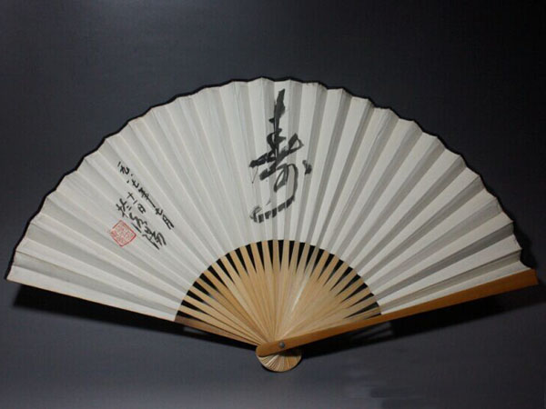 Rongchang Paper Fan