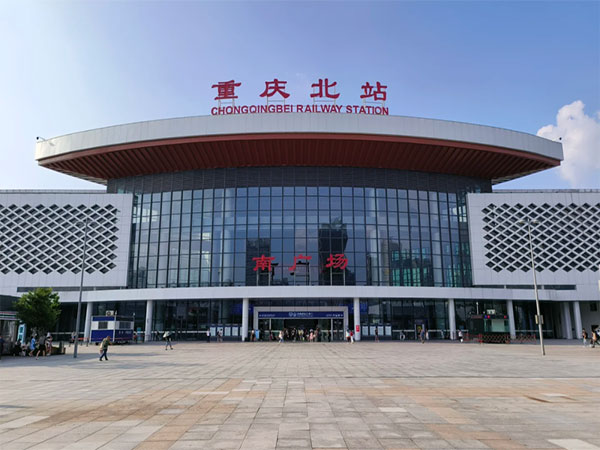 Chongqing North Railway Station