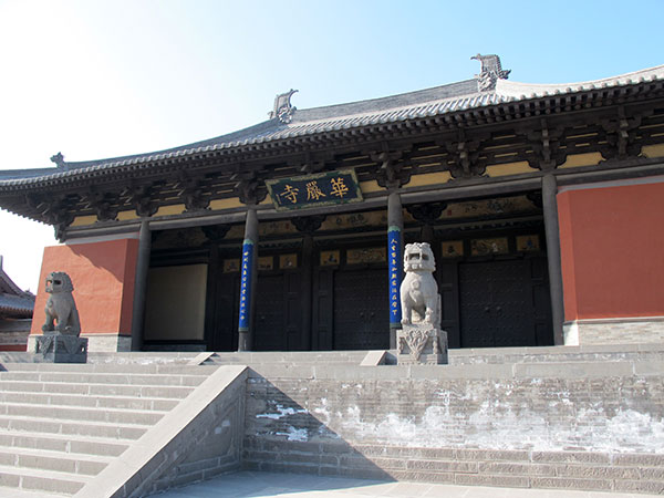 Huayan Monastery