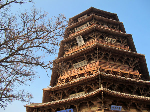 Yingxian Wooden Pagoda