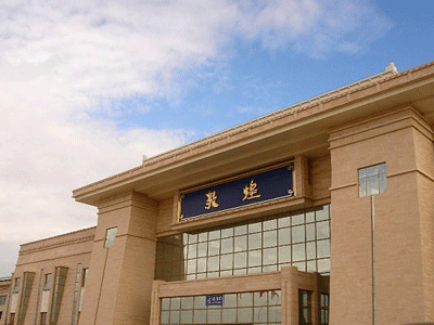 Dunhuang Railway Station